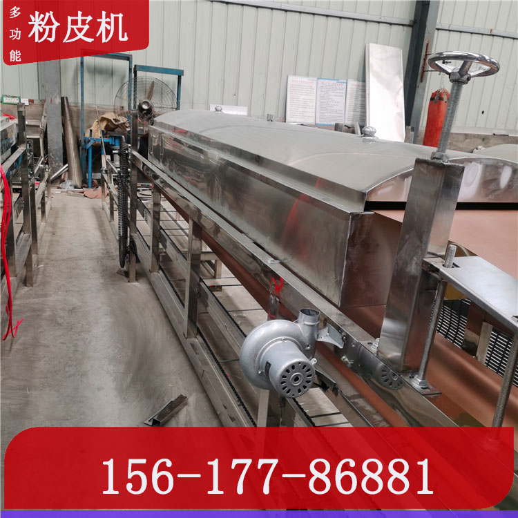 凉皮机2021新款方形米皮机雲武凉皮机咨询热线终身维护