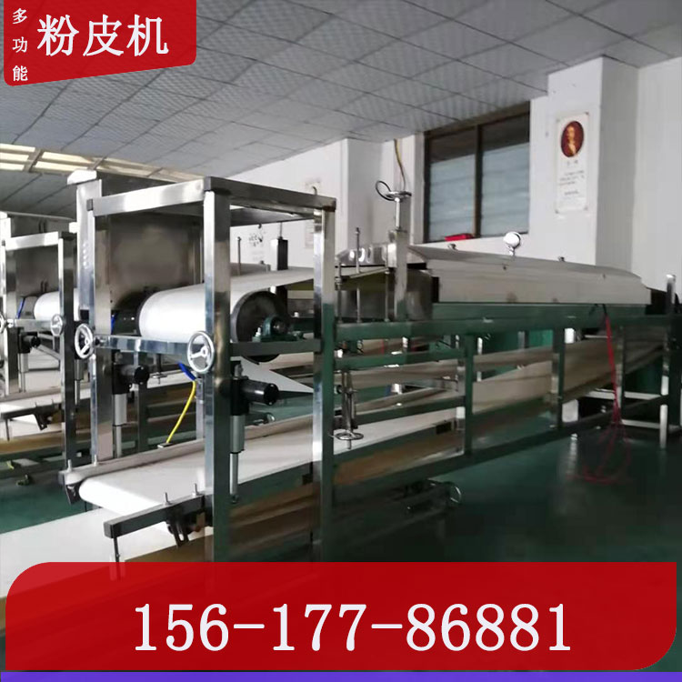 凉皮机2021新款商用凉皮机雲武凉皮机型号规格终身维护