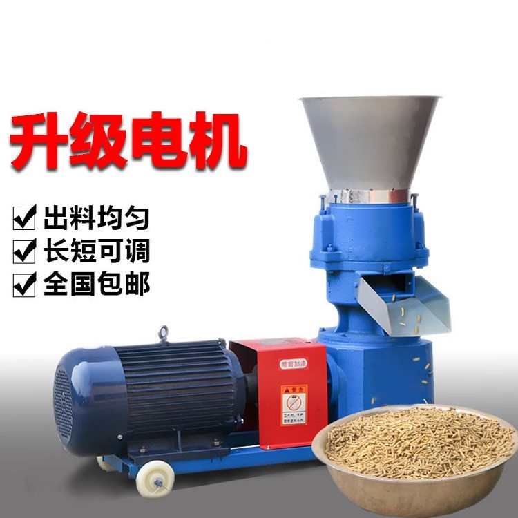 饲料颗粒机精选厂家 养殖场专用 300型饲料颗粒机