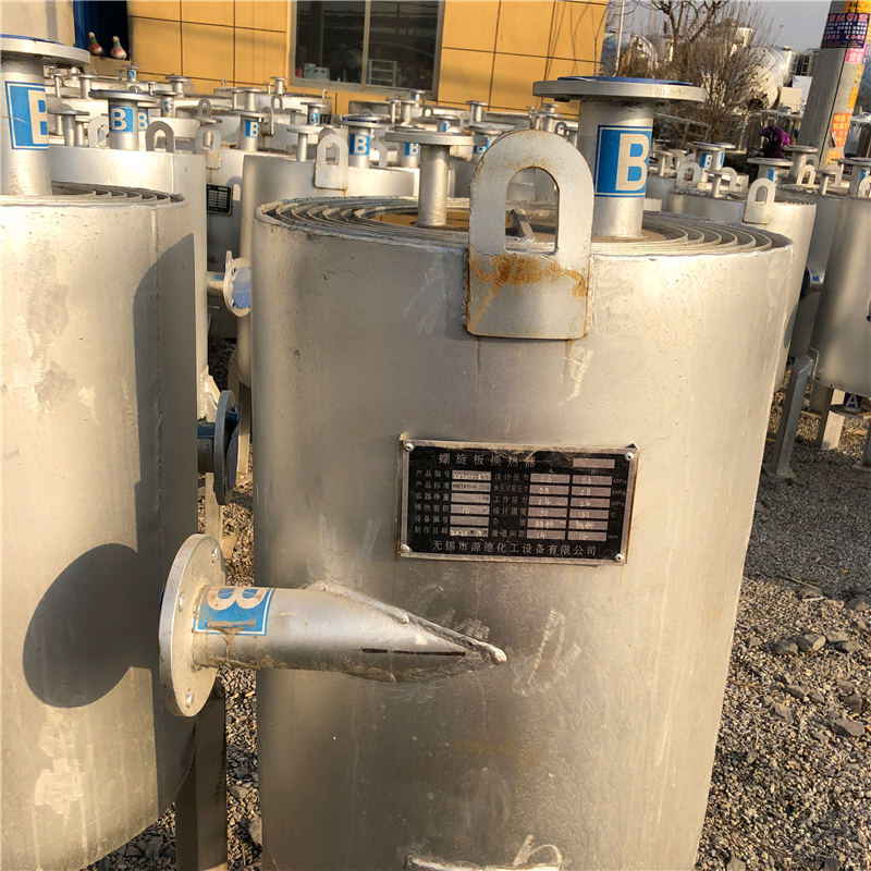 二手不锈钢螺旋板换热器 多种平方出售 规格齐全 成色嘎嘎新