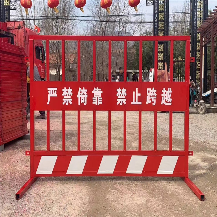  基坑防护栏杆  建筑工地基坑护栏网 施工临边防护厂家直销