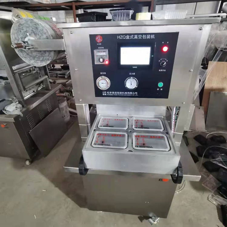 宅优鲜半成品菜封盒包装机 餐盒封口机 封盒机气调锁鲜包装机