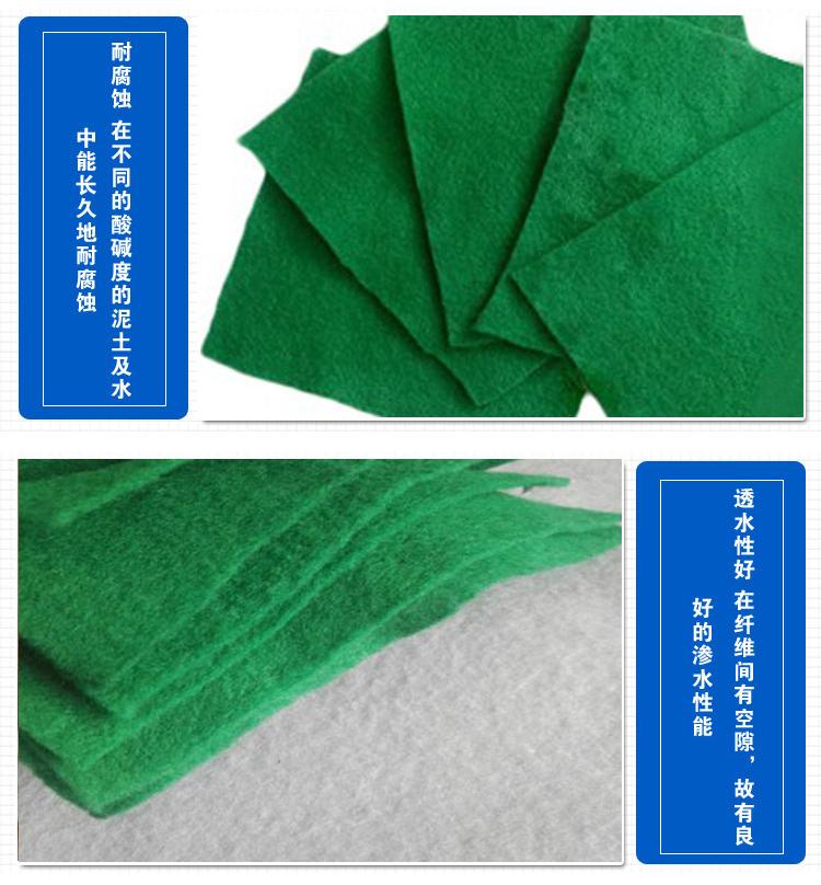 盘锦土工布、盘锦土工布厂家批发
