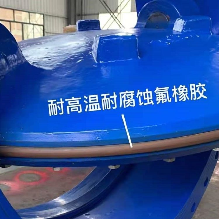 曝气管道高温蝶阀 高温蝶阀 脱硫蝶阀 烟道蝶阀 超高温蝶阀 管道蝶阀