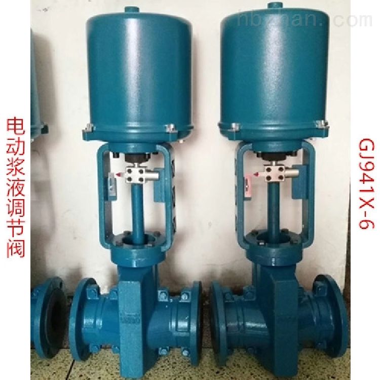 电动浆液调节阀GJ941X-6 电动调节阀 电动v型调节阀 v型电动调节阀表示