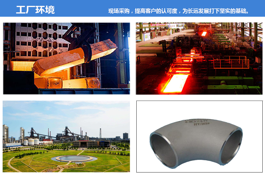 n06600镍基合金弯头强度用途