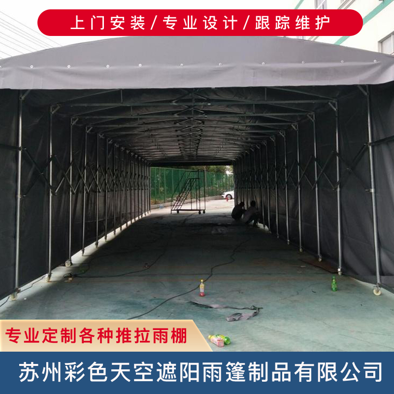 浙江厂房推拉雨蓬   曲臂式遮阳雨篷定做   移动推拉雨蓬价格   智能电动推拉雨蓬厂家