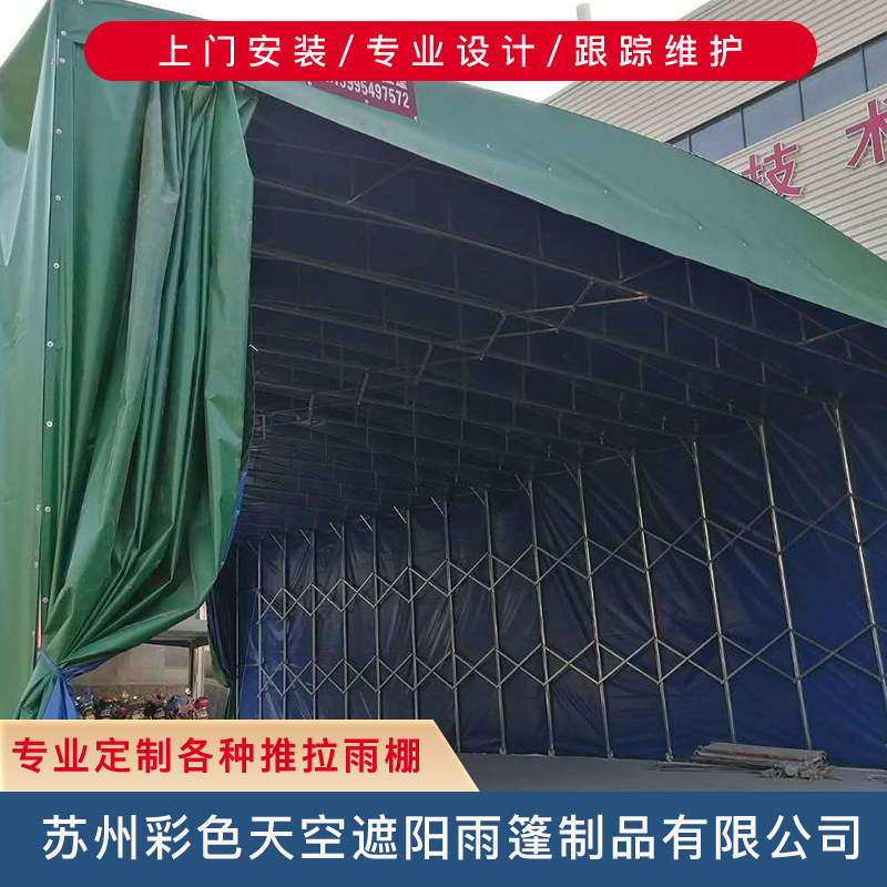 推拉篷供应 批发 厂家 出售