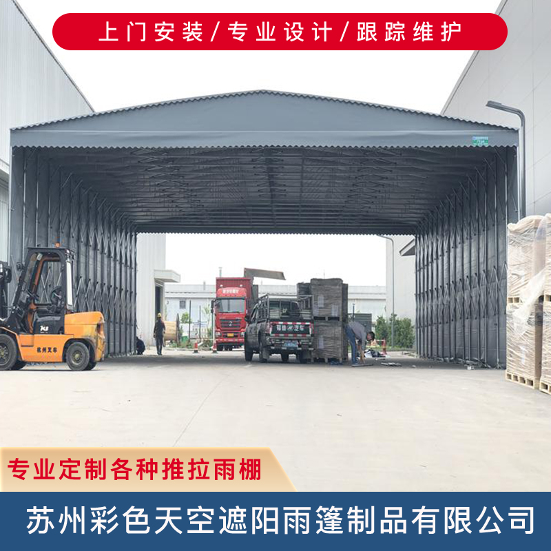 厂家定做工厂推拉雨棚   户外遮阳雨蓬安装   活动推拉雨篷   悬空电动雨蓬厂家