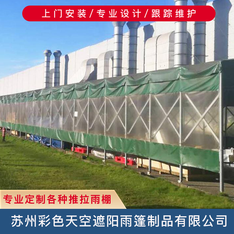 南京工地伸缩推拉雨蓬   露台遮阳雨篷   厂房仓储推拉雨蓬定制   大型电动推拉雨蓬厂家