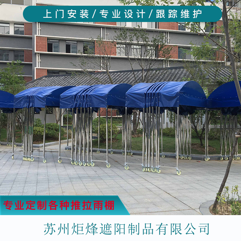 南京大型工厂推拉雨篷   物流移动推拉雨蓬  室外阳台遮阳雨篷   仓库悬空电动推拉篷定制厂家