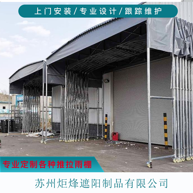 江苏镇江伸缩遮阳雨蓬   手动折叠推拉雨棚   室外曲臂式遮阳雨篷   大型电动推拉篷厂家