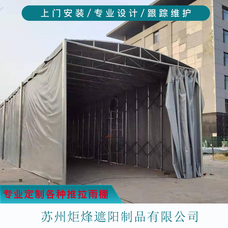 镇江户外推拉雨棚   伸缩推拉雨篷  室外遮阳雨篷   悬空电动推拉篷厂家供应
