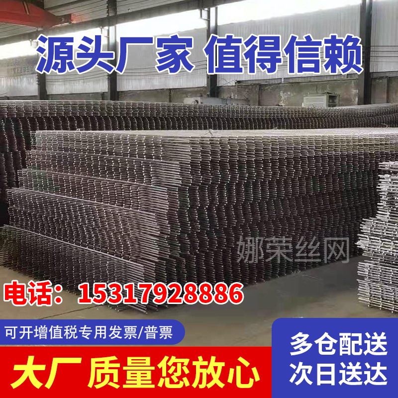 建筑网片 钢筋网片 4里6里地坪铁丝网片 高速桥梁隧道带肋螺纹钢网片