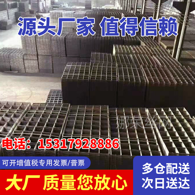 建筑网片 钢筋网片 建筑用钢丝网片 地暖网片网格 钢筋焊接网
