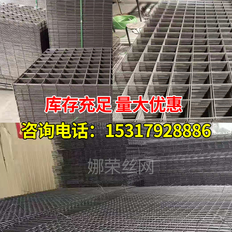 上海厂家批发工地钢筋网片 坚固耐磨 厂家直供
