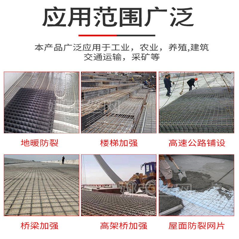 上海厂家批发工地钢筋网片 钢筋网片厂家 钢筋网片供应商