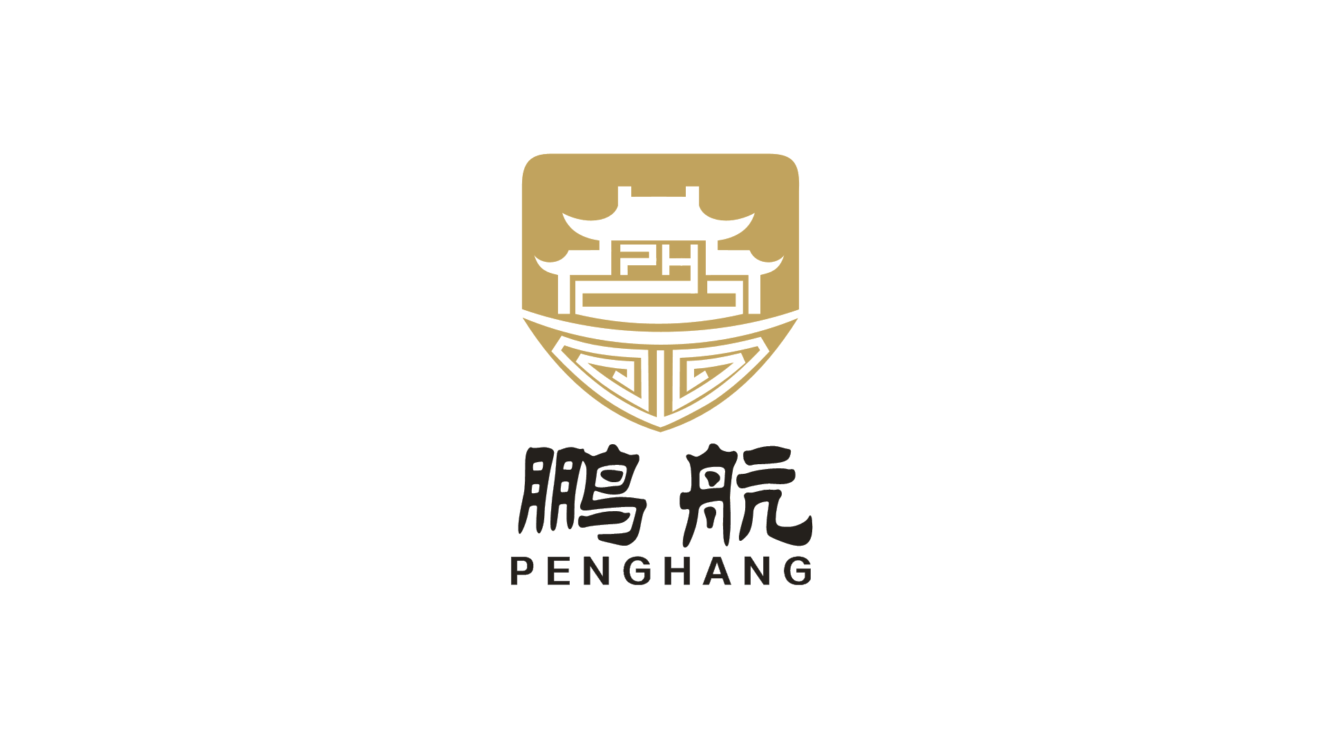 西安鹏航金属科技有限公司 标志