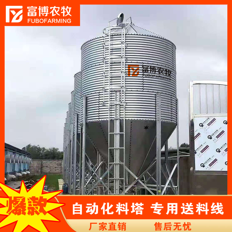 料塔 不锈钢料塔 畜牧养殖料塔 养殖料塔 镀锌料塔 