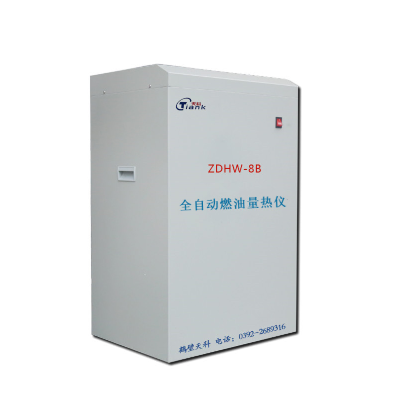鹤壁天科ZDHW-8B立式微机全自动可煤炭燃油热量测定仪