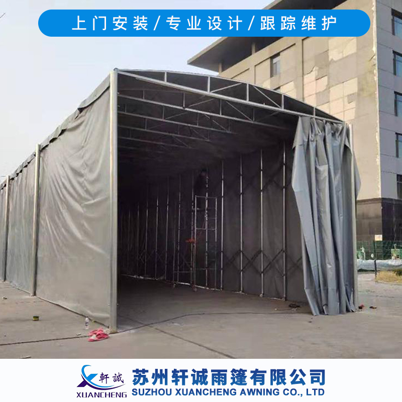 无锡工厂推拉雨篷   厂房物流电动悬空推拉雨蓬  大排档摊推拉雨棚   户外伸缩遮阳雨蓬直供