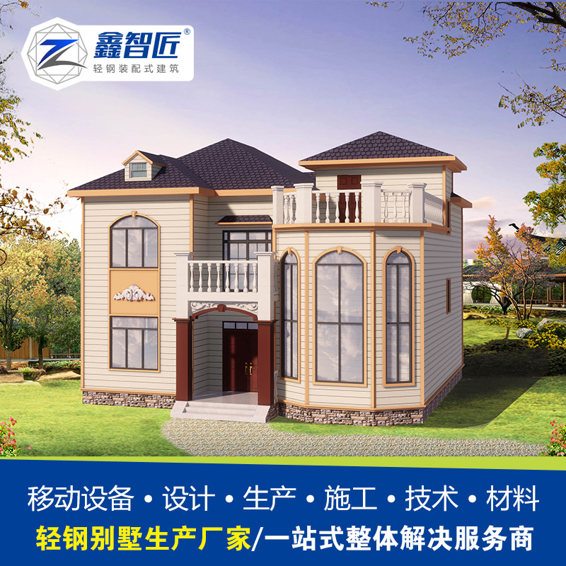 红原县轻钢别墅 九寨沟轻钢房屋 小金县轻钢建筑