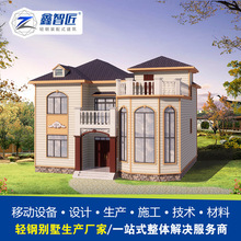 红原县轻钢别墅 九寨沟轻钢房屋 小金县轻钢建筑