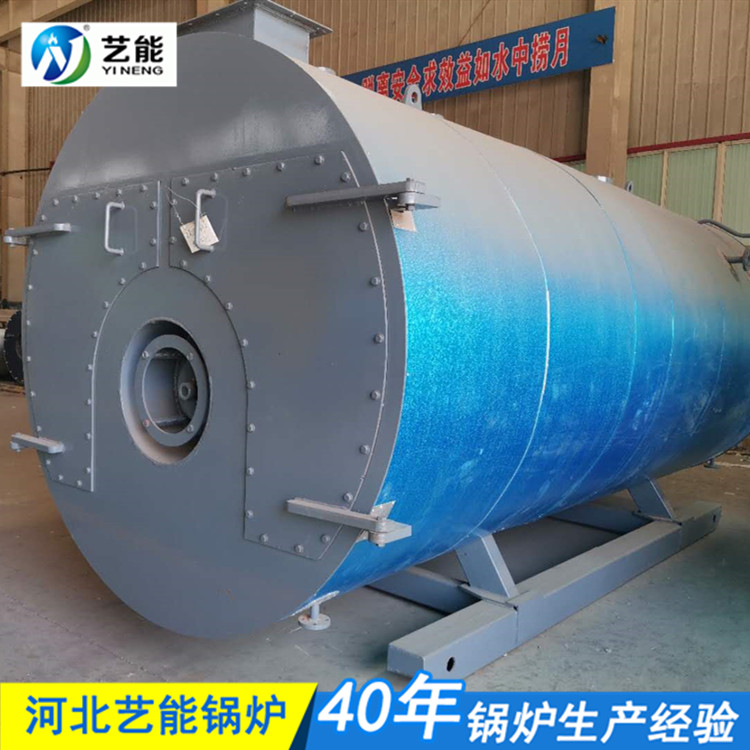 最小型燃气锅炉 燃油锅炉 燃气锅炉整装 热水锅炉