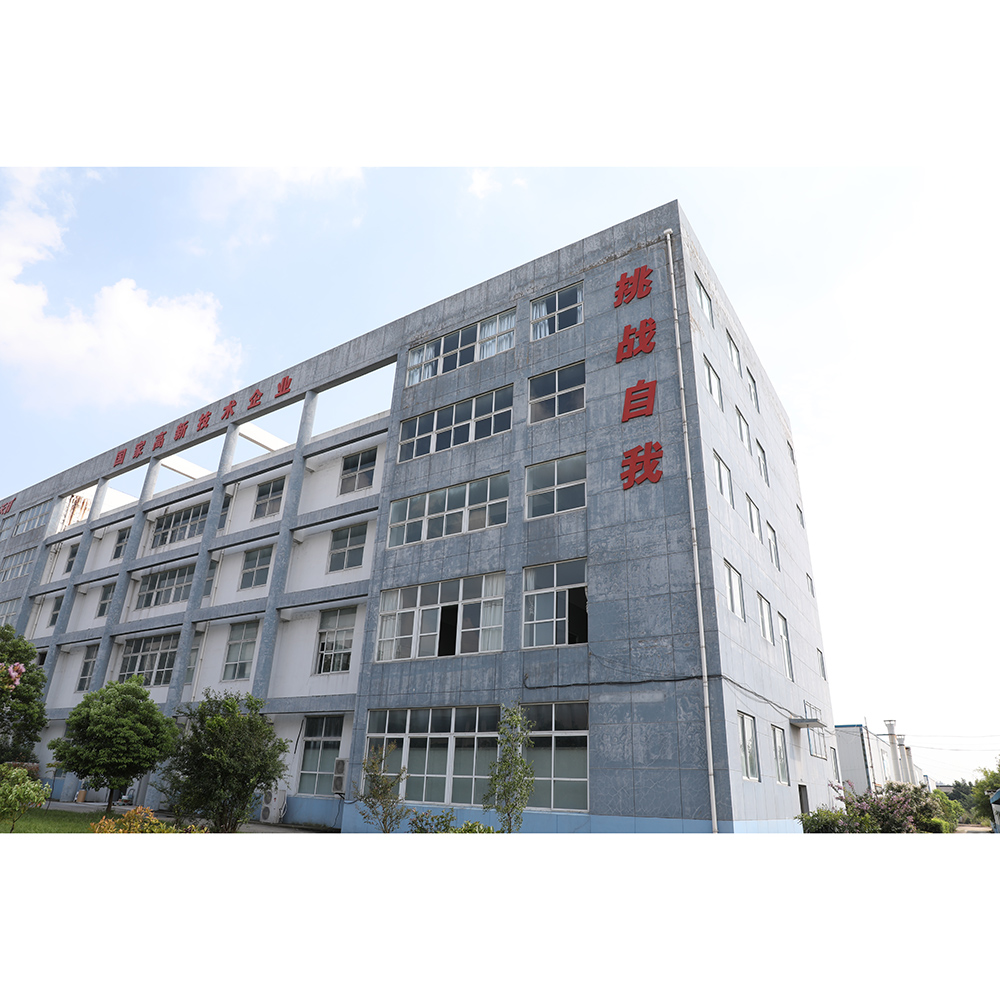 扬州中天利新材料股份有限公司 图 2