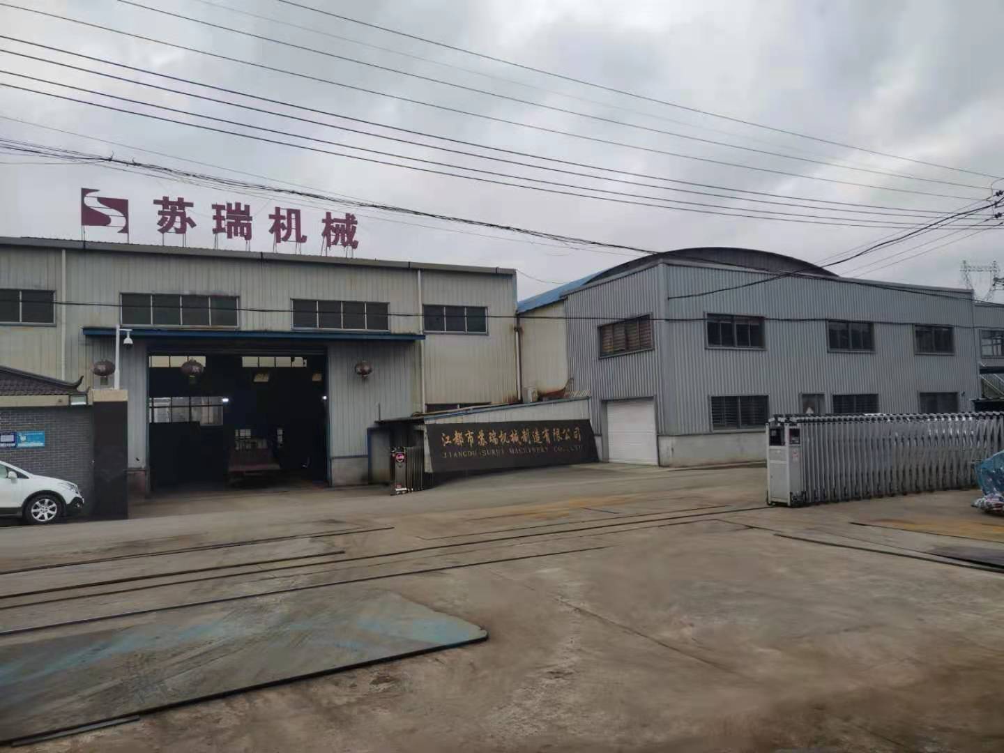 扬州市苏瑞机械制造有限公司 图 3