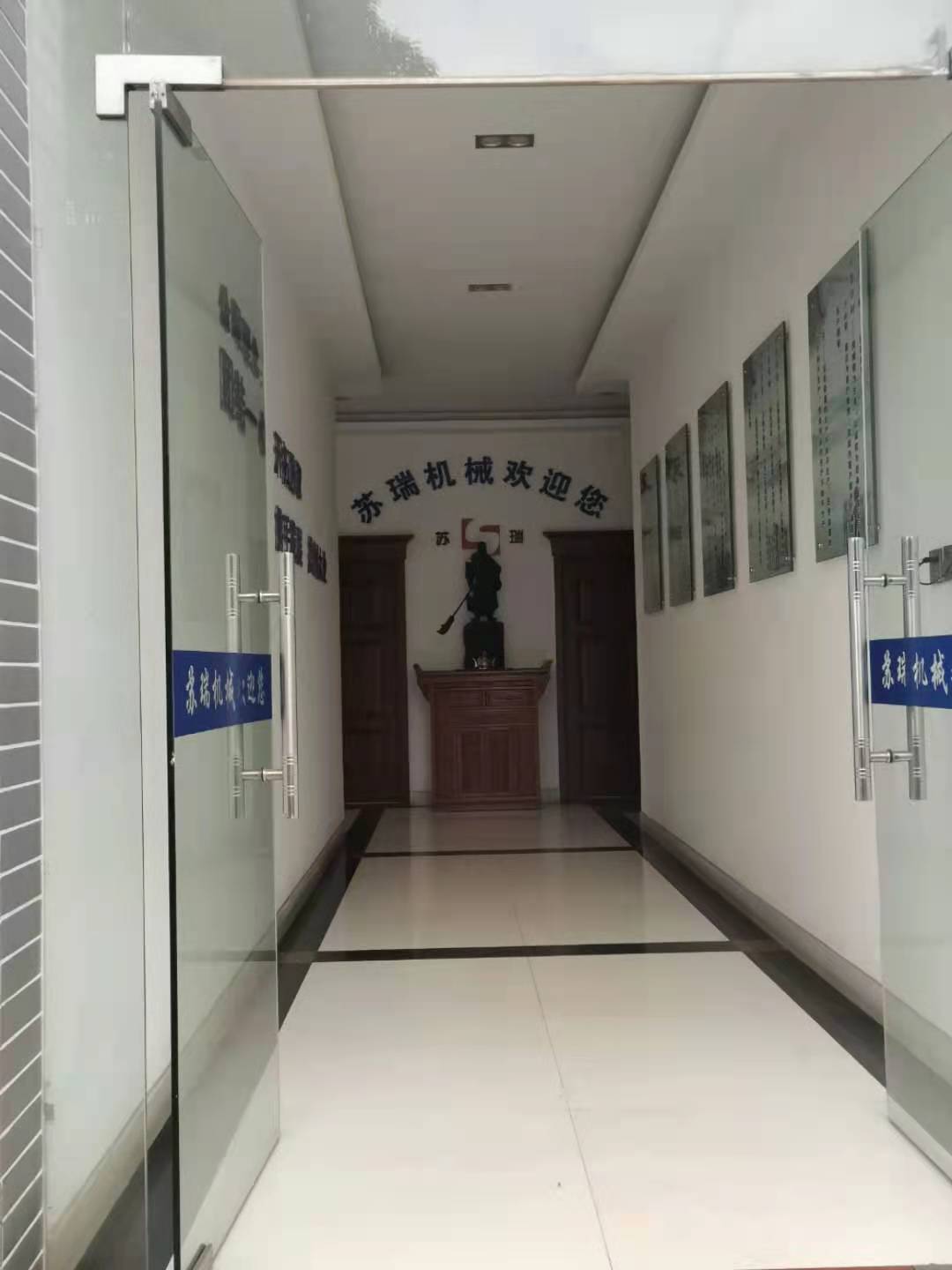 扬州市苏瑞机械制造有限公司 图 2