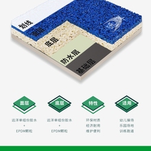 学校篮球场硅pu远洋体育新国标环保硅pu球场弹性层材料厂家