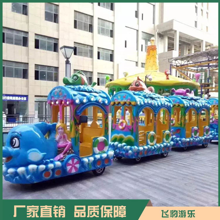 海洋小火车定制 轨道海洋小火车 飞豹游乐  欢迎订购