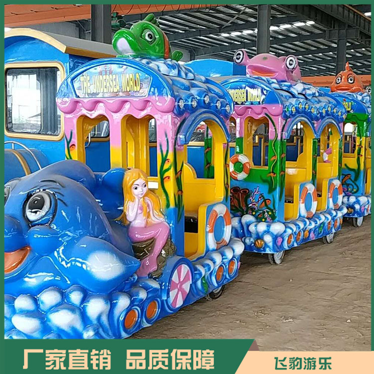 海洋小火车价格 轨道海洋小火车 厂家直销 价格优惠