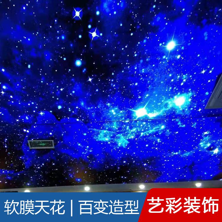 透光膜 艺彩软膜天花透光膜 防火阻燃吊顶透光膜