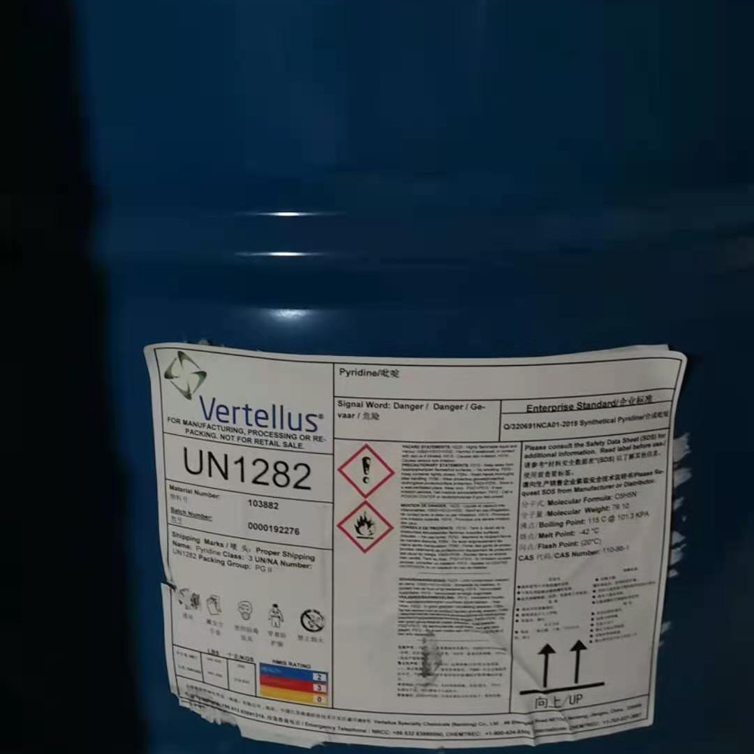 大量销售工业级吡啶 吡啶价格 吡啶生产厂家 全国销售