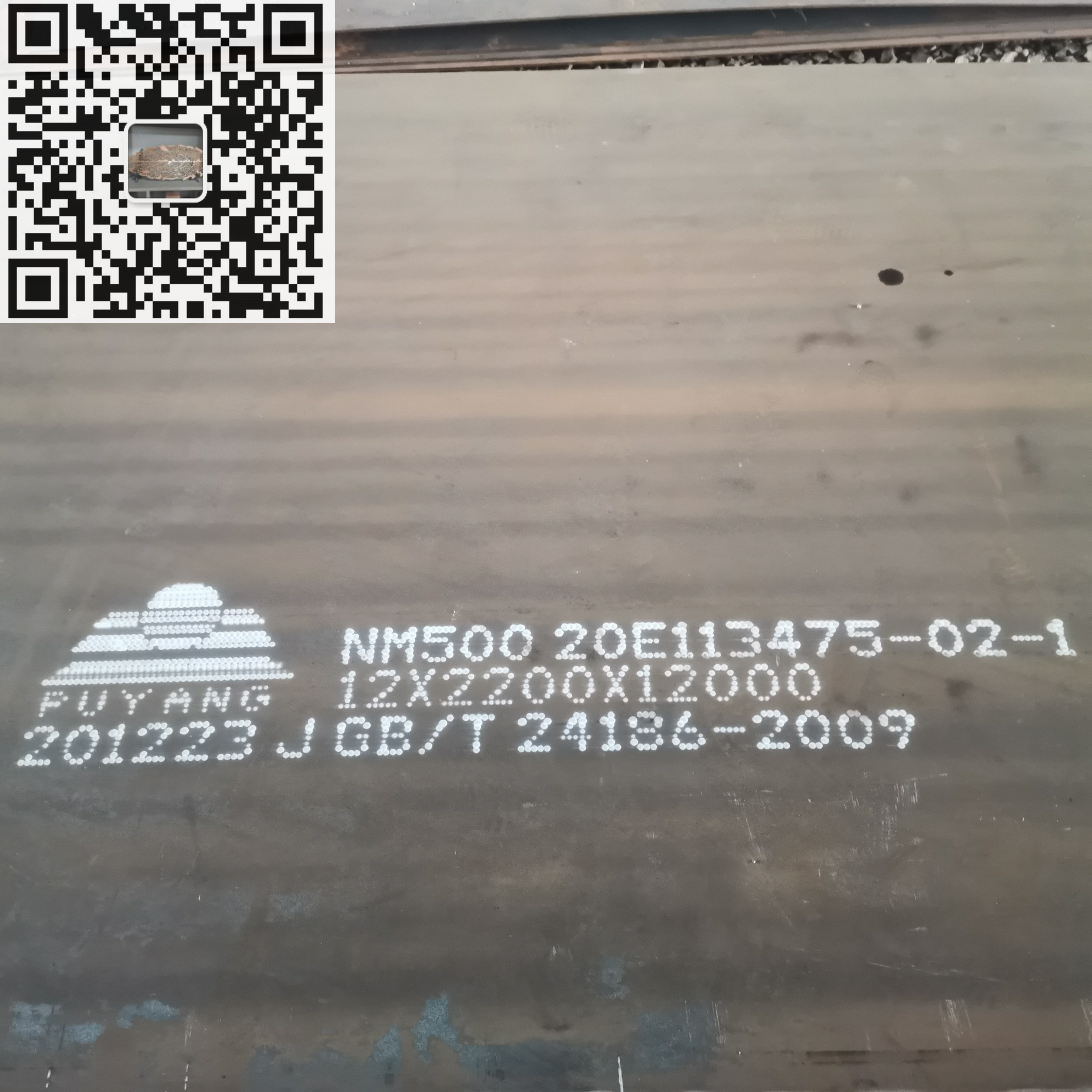现货供应NM360/400/450/500耐磨钢板 规格齐全 原厂质保