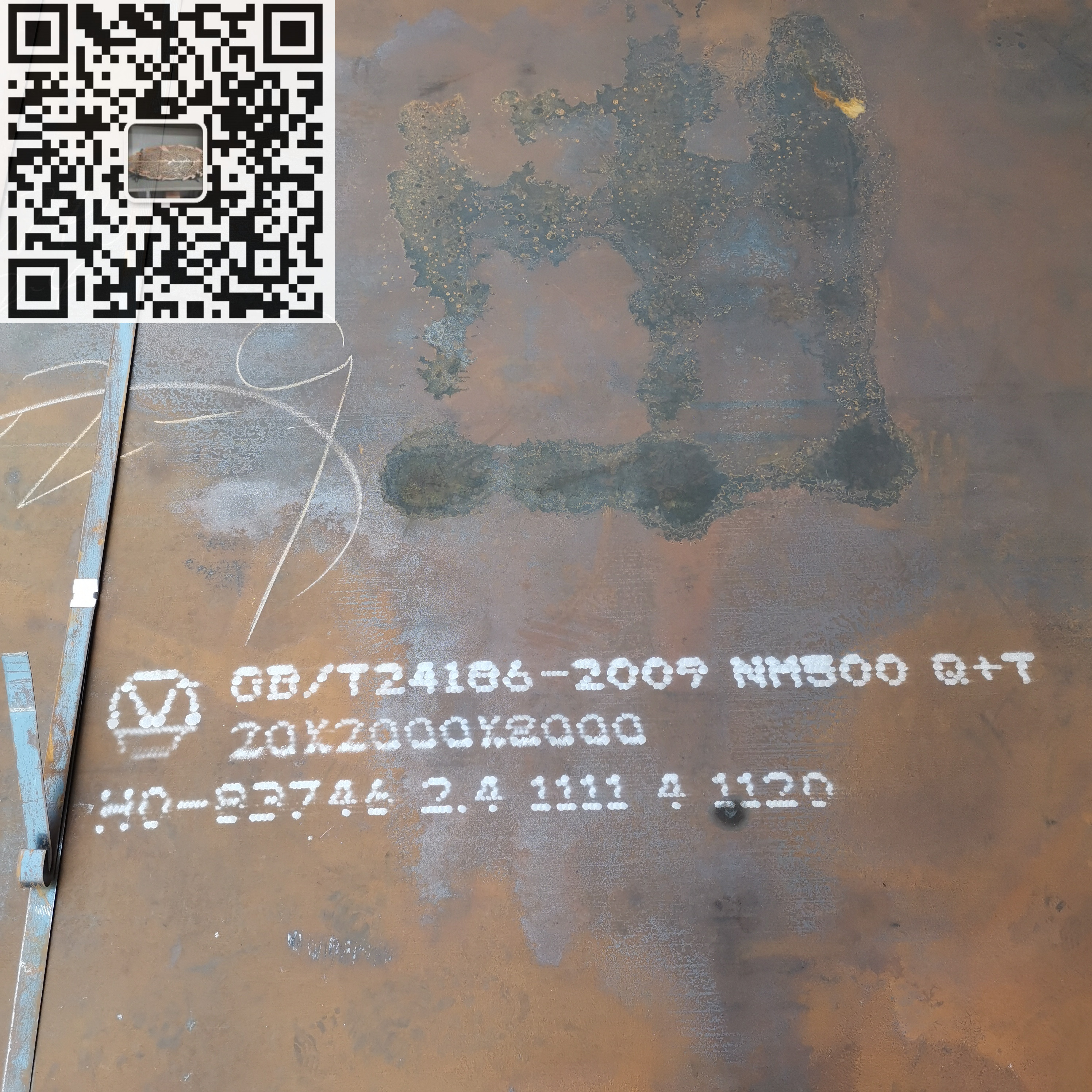 山东NM500钢板 12mm耐磨板现货 切割加工异形件 来图定制