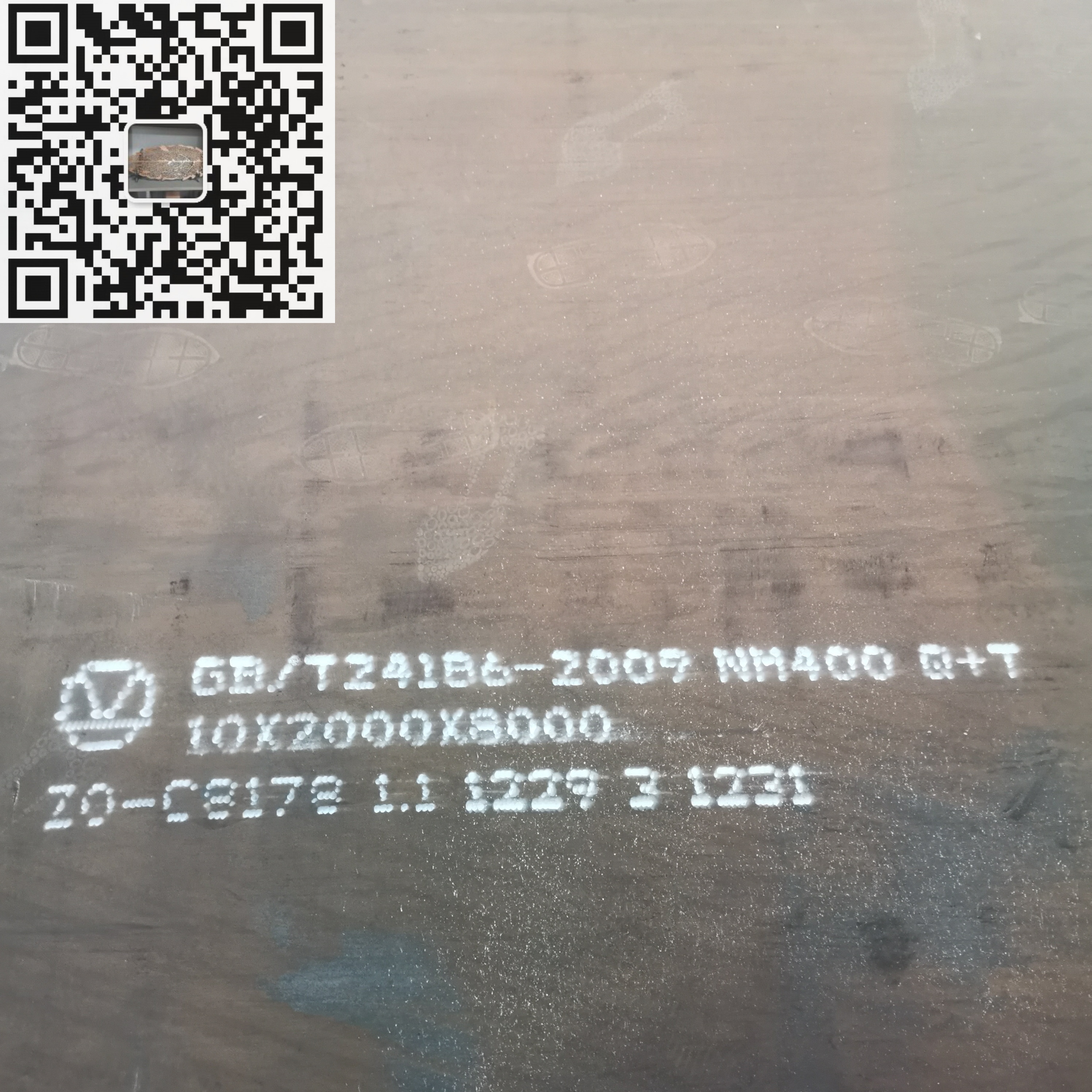 机械设备用NM400耐磨板 带图切割零售 热轧中厚板 高强度耐磨板