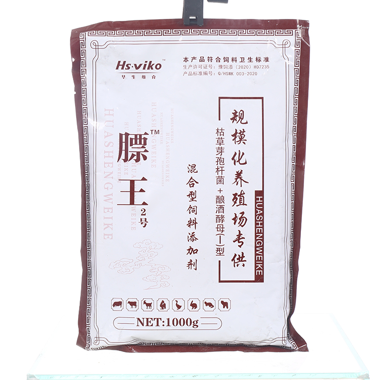肉羊育肥饲料 猪快速催肥剂 料肉比好