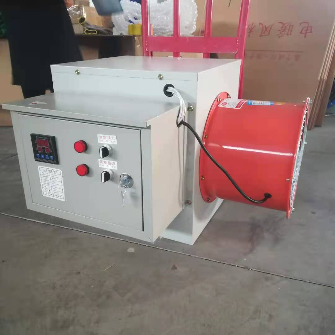 山东风华电暖风机 自动化系数高 温度可控制  配置自选