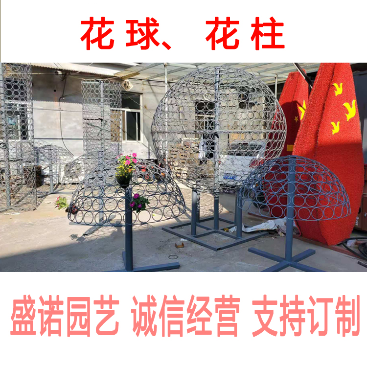 花柱 花球 景观产品定制 简易安装花柱 落地摆放观赏花柱 三角梅花柱 
