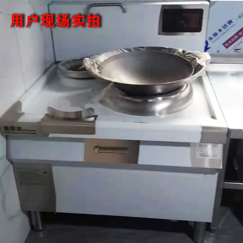 电磁单眼小炒灶15kw炒炉大功率金厨鑫商用电炒锅商用电磁炉厂家直销