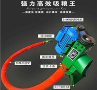 多功能吸粮机 不锈钢粉煤灰装车机 粉末输送机