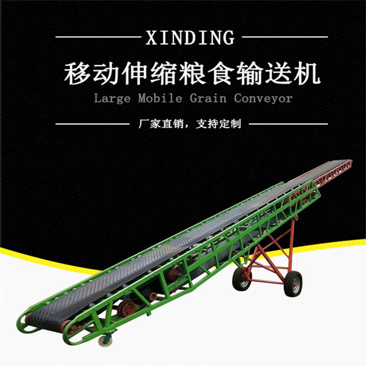 食品包装输送机 大倾角皮带输送机厂家 爬坡式皮带输送机