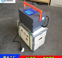 pe管材焊接机   电熔焊机厂家   现货供应电热熔焊机   PE管焊接设备