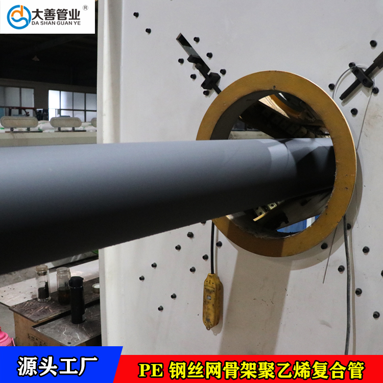 埋地钢丝网骨架聚乙烯复合管   大口径钢丝网骨架复合管厂家   消防钢丝网骨架管