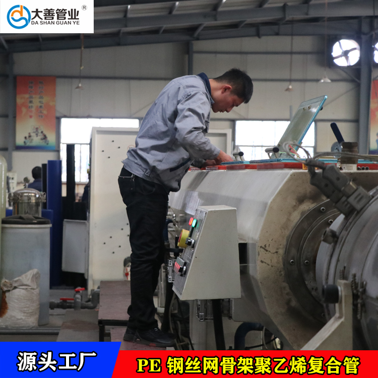 地埋钢丝网骨架管  16公斤钢丝网骨架塑料复合管  钢丝网骨架聚乙烯复合管厂家