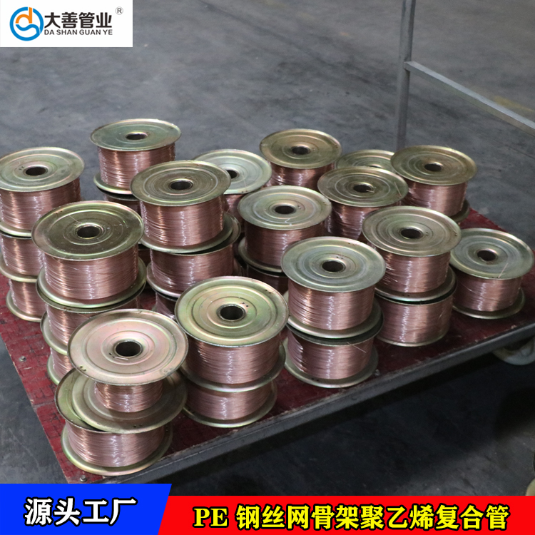 厂家定制钢丝网骨架管   聚乙烯复合管厂家   山东钢丝网骨架消防给水管生产厂家