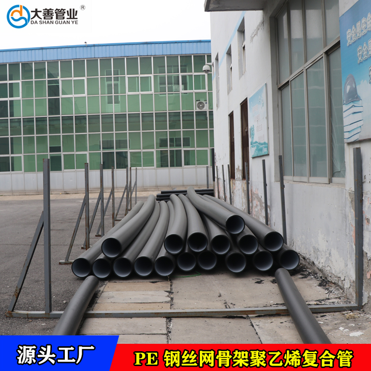 定制口径钢丝网骨架管   市政工程用钢丝网骨架复合给水管  pe钢丝网骨架管厂家